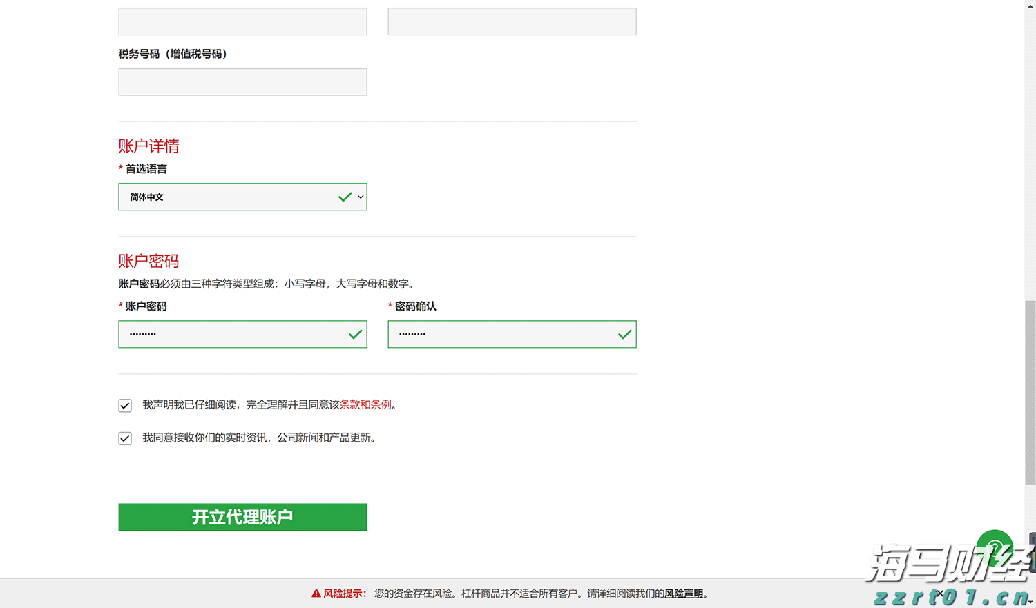 国家发展改革委：2025年上半年以工代赈吸纳208万名低收入群众就近就业