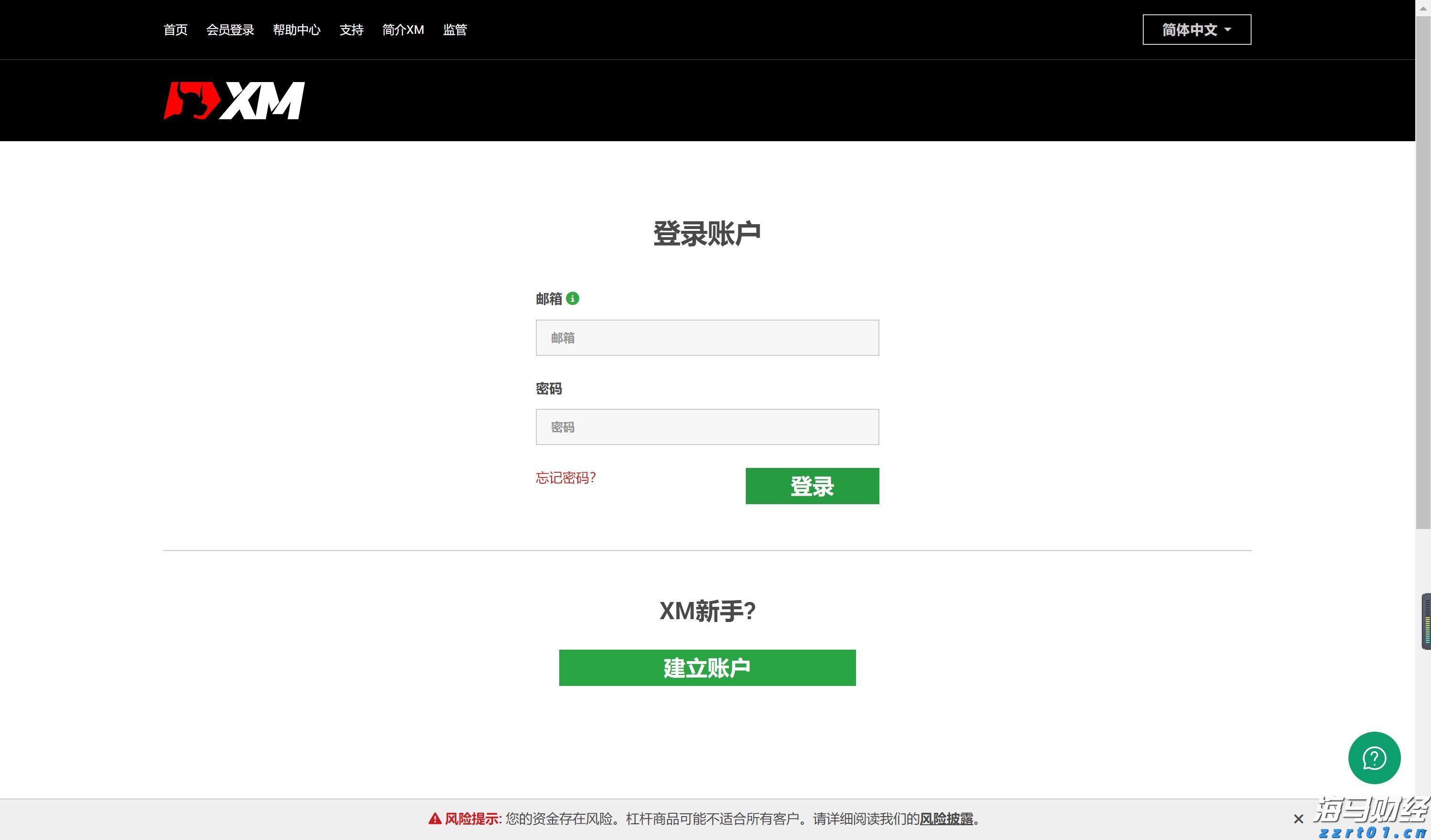 巴菲特继续“瘦身”银行股：伯克希尔哈撒韦Q2疑再减持69亿美国银行(BAC.US)持仓