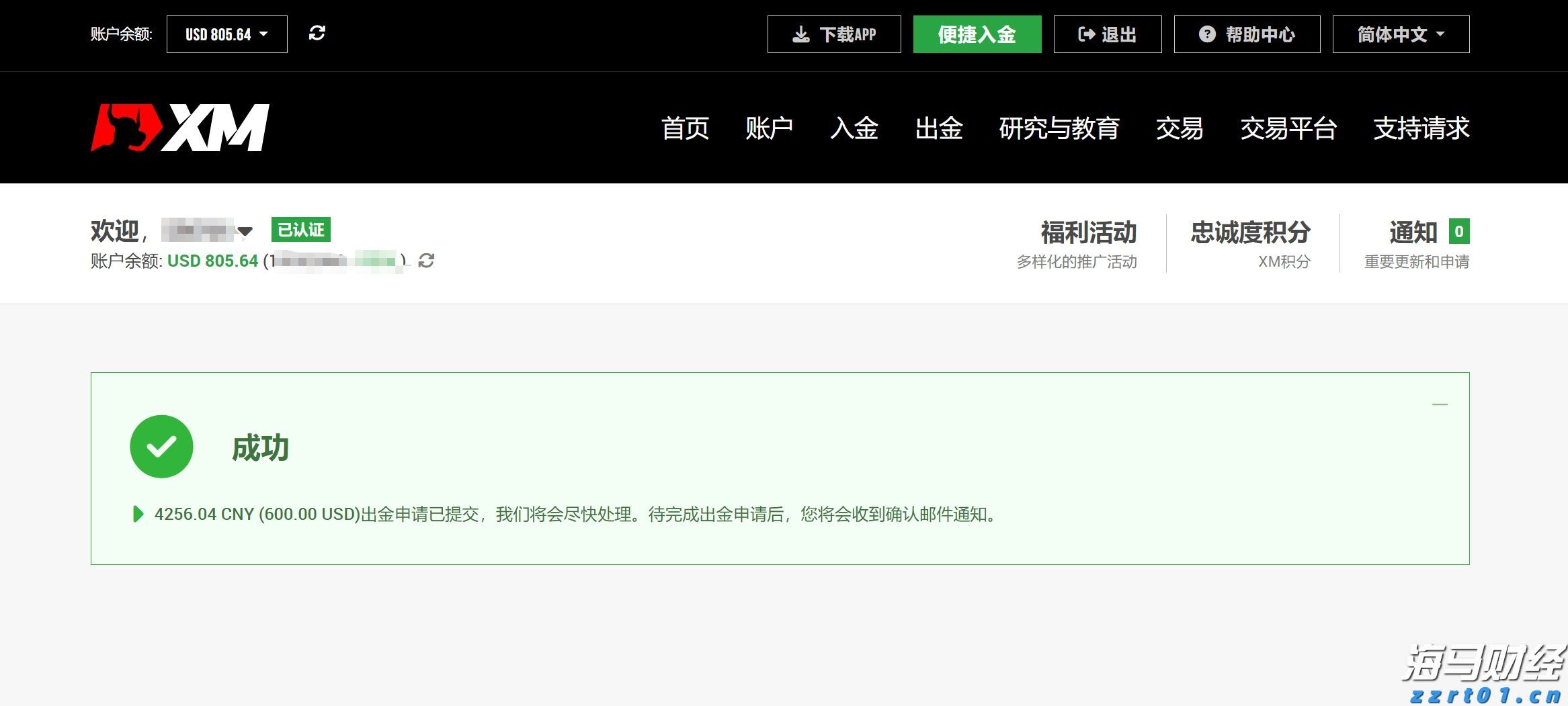 巴菲特继续“瘦身”银行股：伯克希尔哈撒韦Q2疑再减持69亿美国银行(BAC.US)持仓