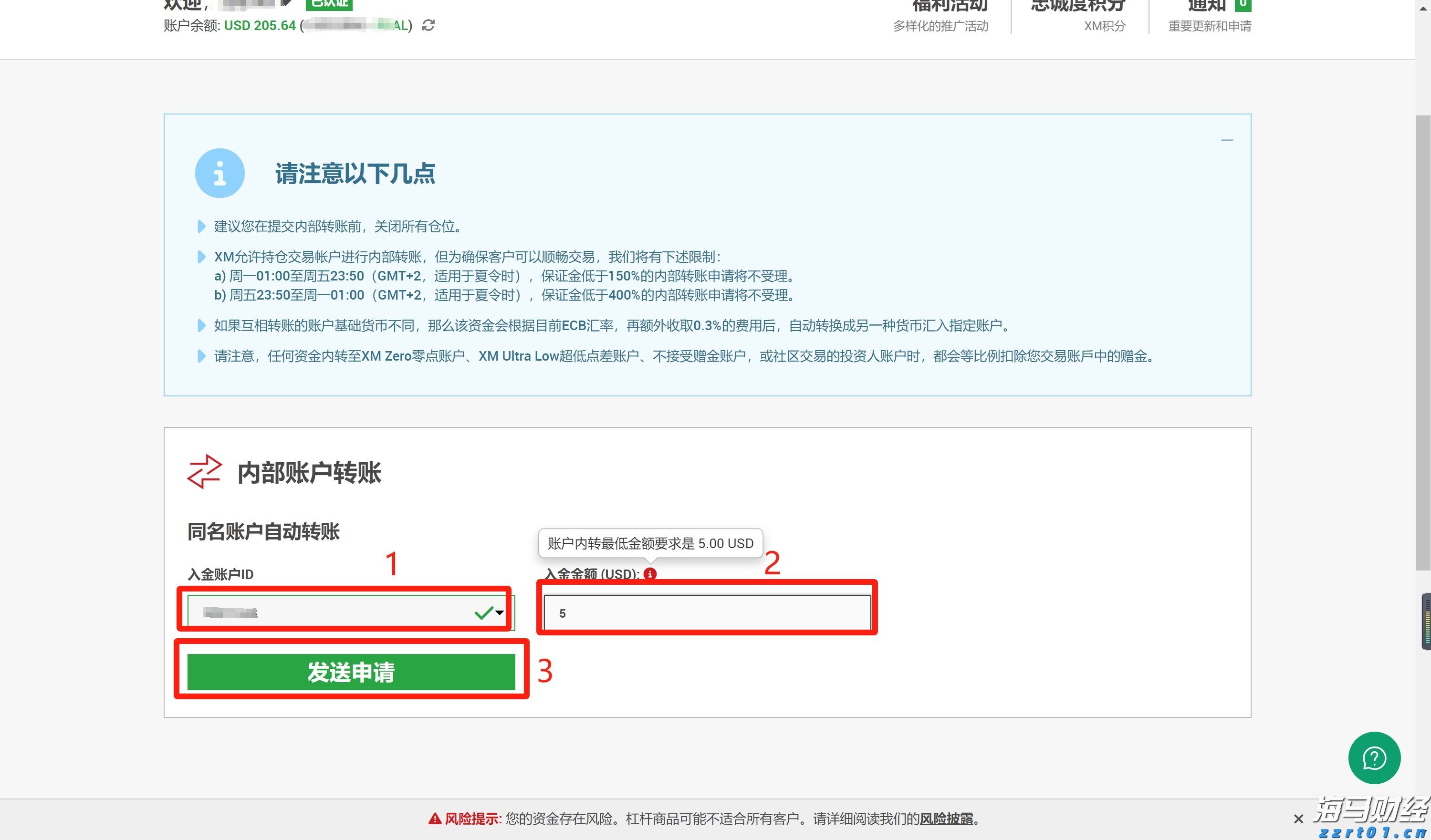美联储副主席鲍曼表示：支持年内三次降息，可能在9月启动