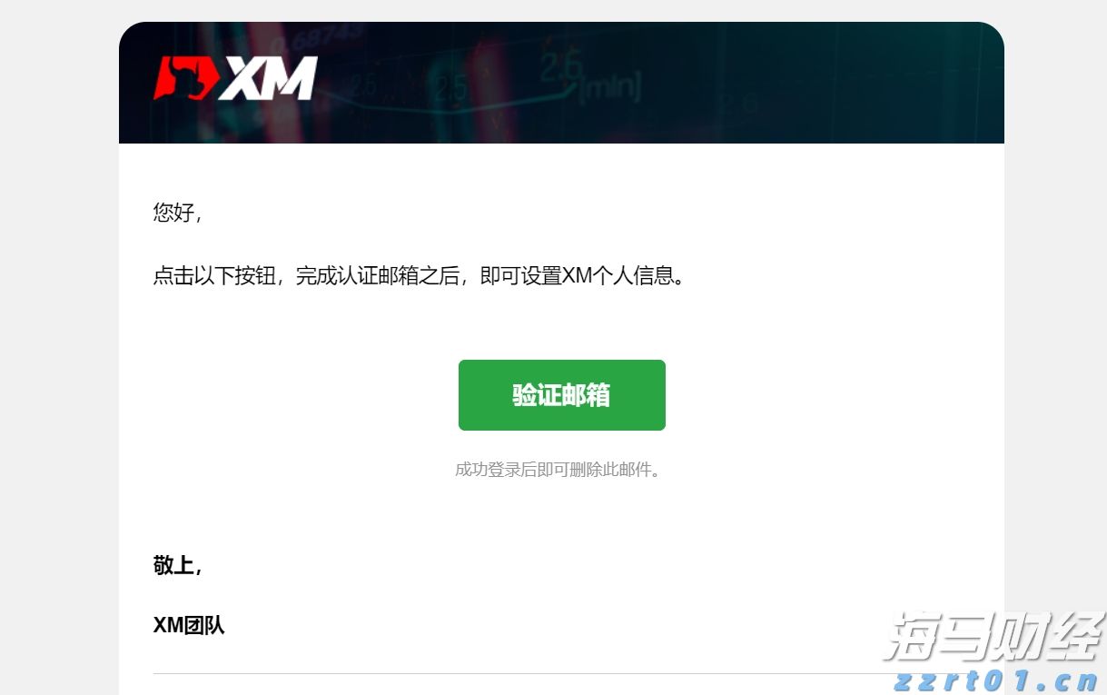 A股盘前播报 | 多部门发文！两大贴息政策同步落地；锂电池行业掀反内卷浪潮
