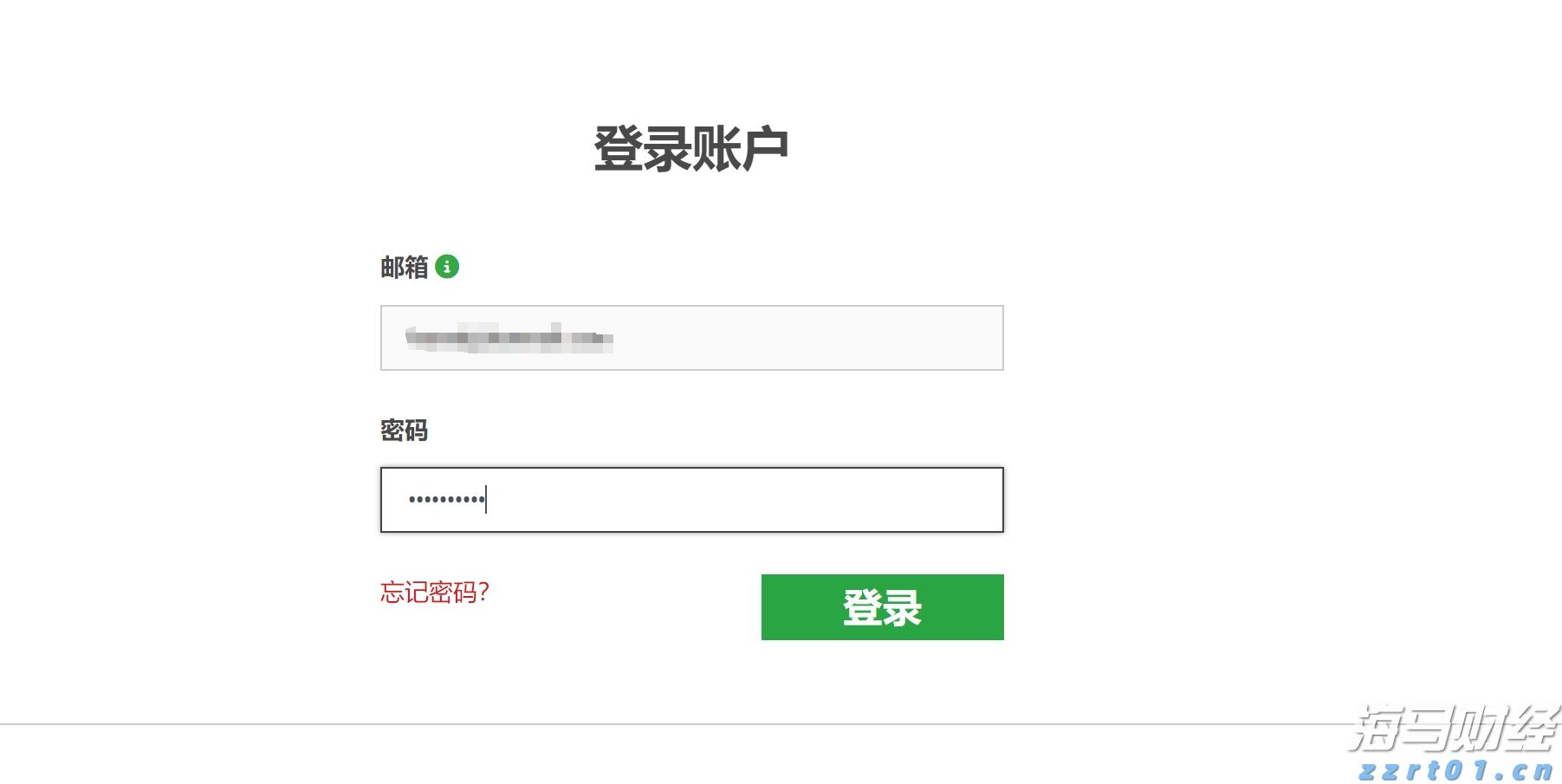 A股盘前播报 | 多部门发文！两大贴息政策同步落地；锂电池行业掀反内卷浪潮