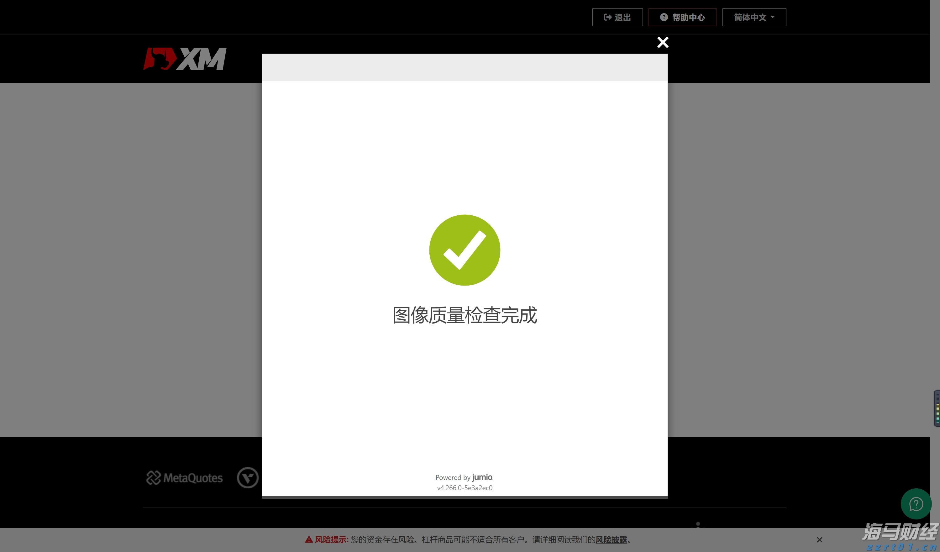 增值税法实施条例向社会公开征求意见，有哪些看点？