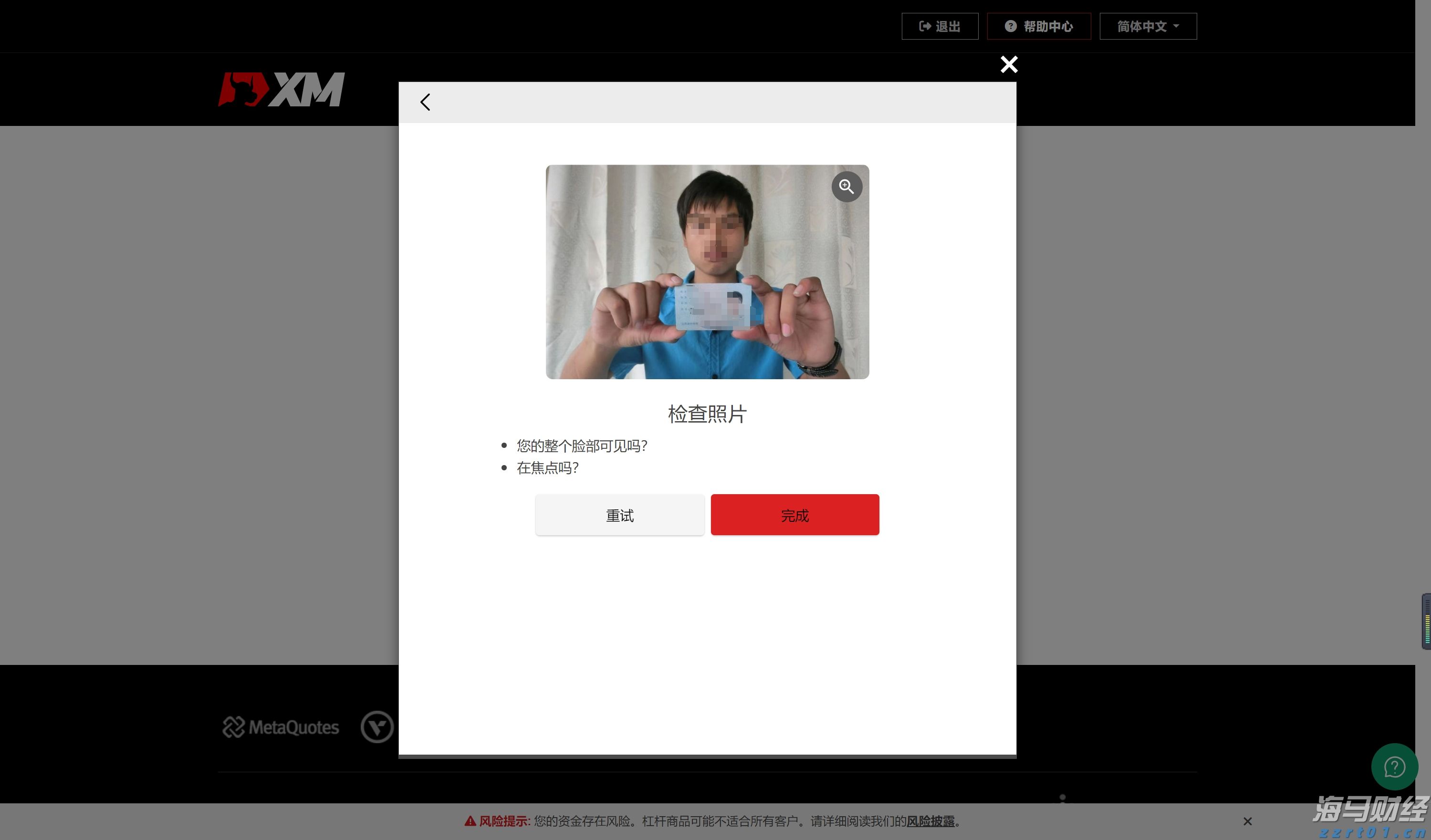 增值税法实施条例向社会公开征求意见，有哪些看点？