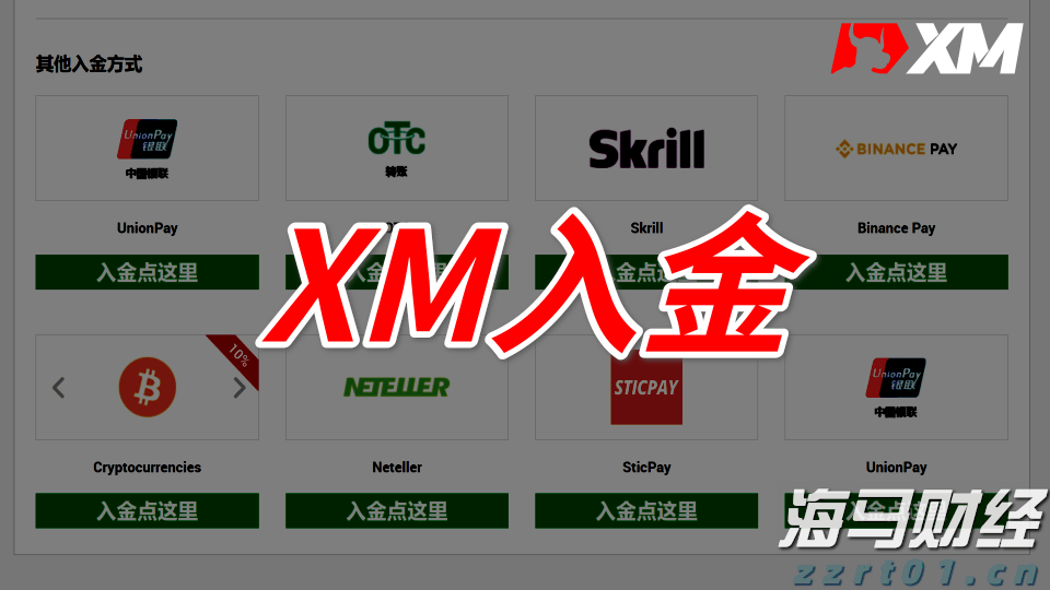 北水动向|北水成交净买入122.07亿 内资继续加仓港股ETF 抢筹盈富基金(02800)超37亿港元