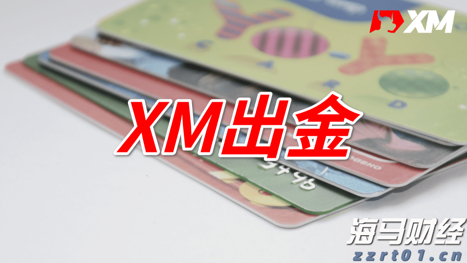 华尔街乐观展望！Oppenheimer上调标普500年终目标至7100点