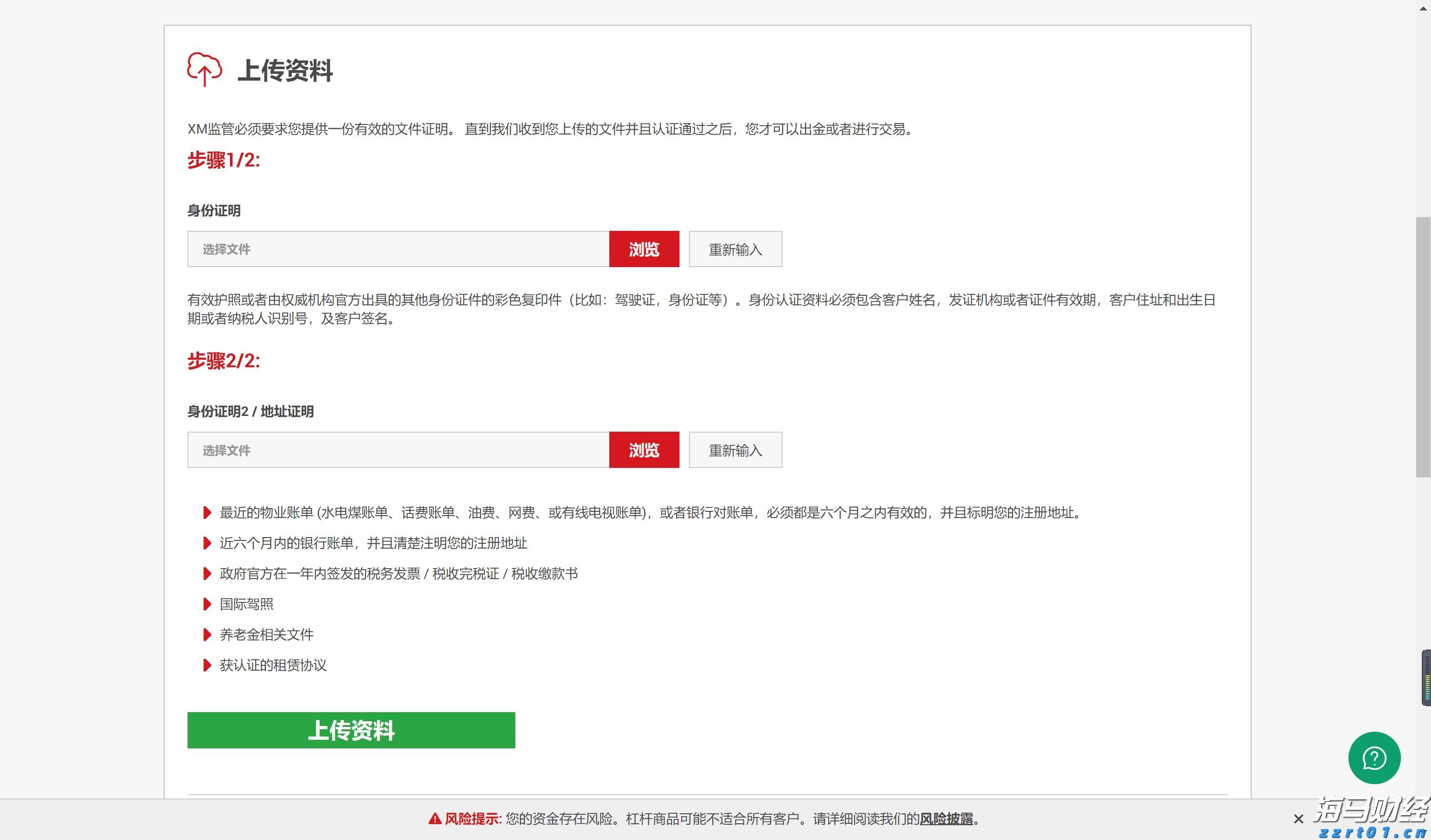 美股市场动态 | 英伟达持仓股票Nebius(NBIS.US)大幅上涨超23%，第二季度营收实现显著增长625%
