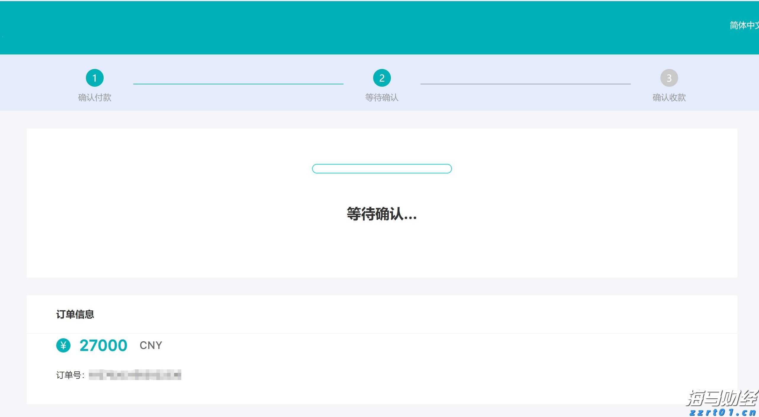 A股开盘速递 | A股小幅高开：创业板指涨0.13%，锂矿、水泥等板块领涨