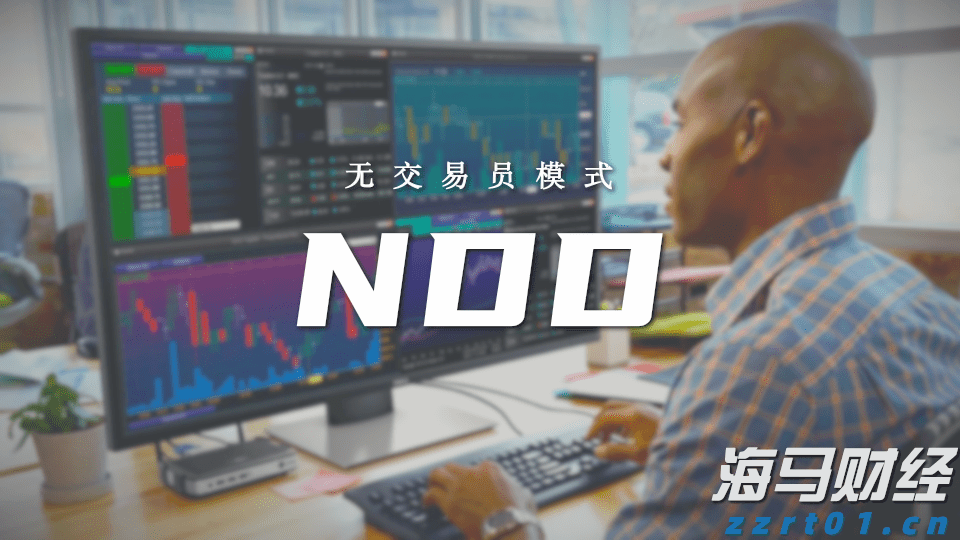 内蒙古推出持续优化营商环境90条举措