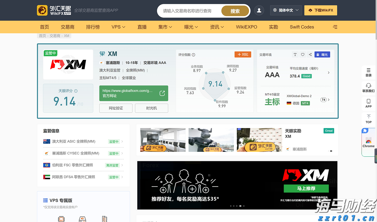 国家数据局：数据产权等10多项制度将在今年推出