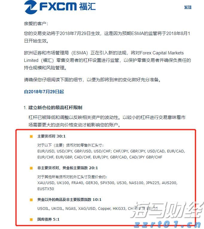 广东合力推动网餐订餐业务规范健康发展