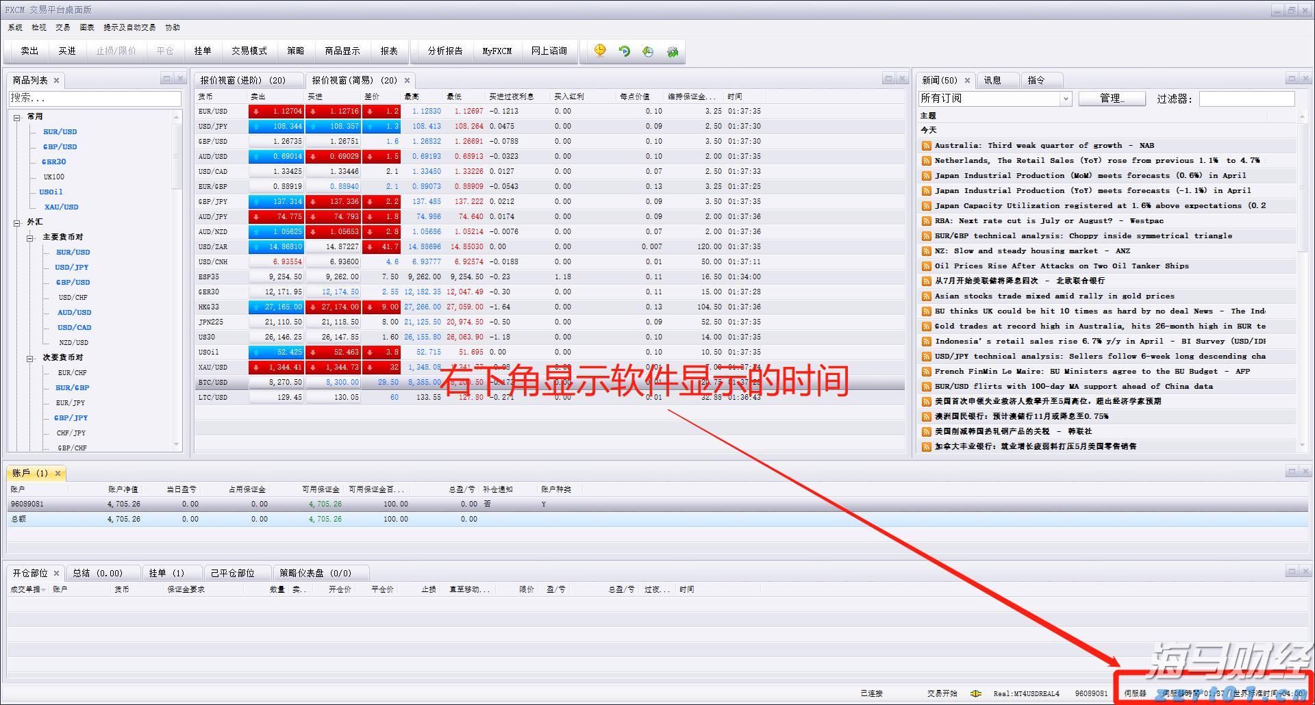 苹果(AAPL.US)推迟Siri关键升级背后：AI语音控制系统战略浮出水面