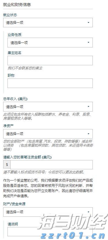 欧洲央行宣布下调欧元区关键利率