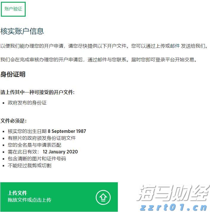 工作管理软件迎来AI助力 贝尔德将Monday.com (MNDY.US)评级上调至“跑赢大盘”