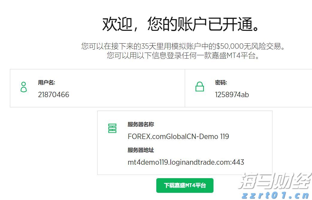铁矿石价格低迷 力拓(RIO.US)上半年利润创五年新低