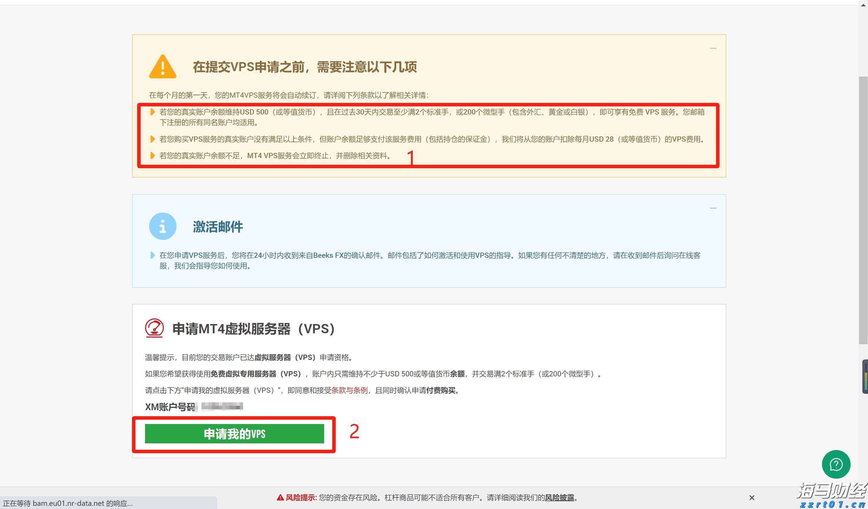 创周末客流新高！深港陆路口岸单日客流均破百万