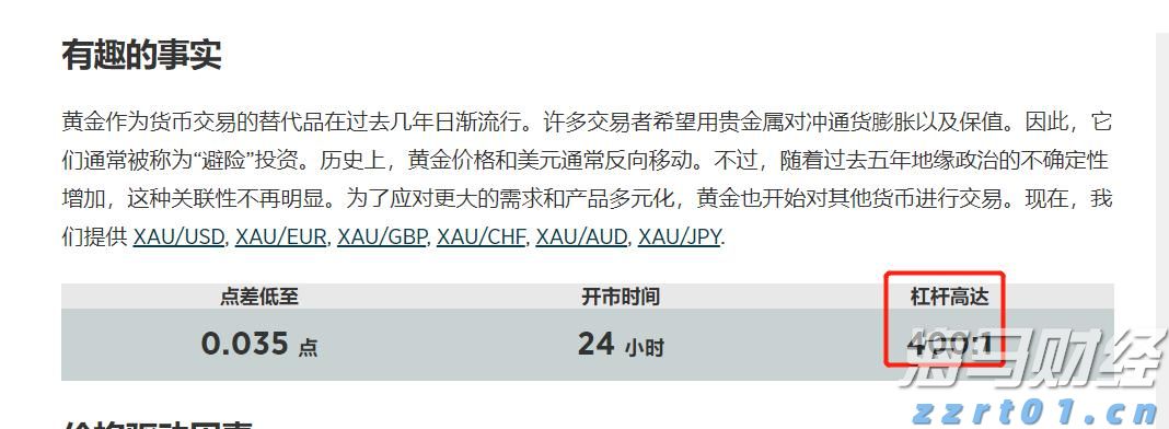 时政简讯（2月11日）