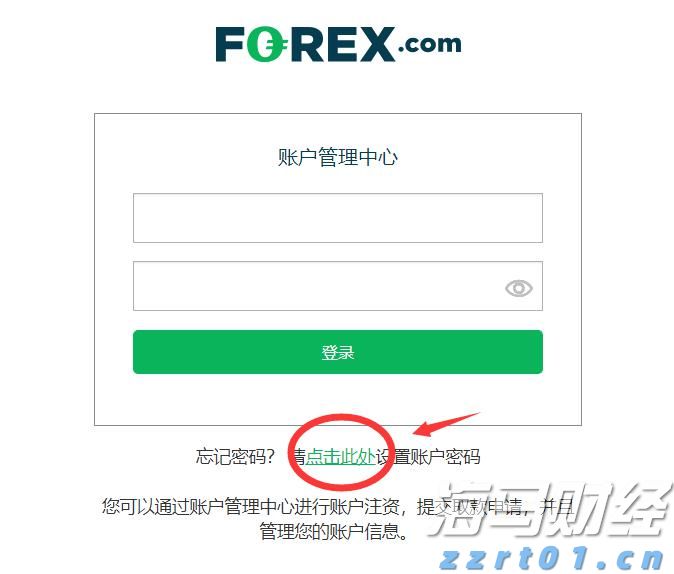 黑龙江省鸡西市市场监管局推行电子营业执照深度应用