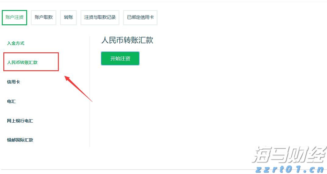 高考考生可免费乘坐公交车