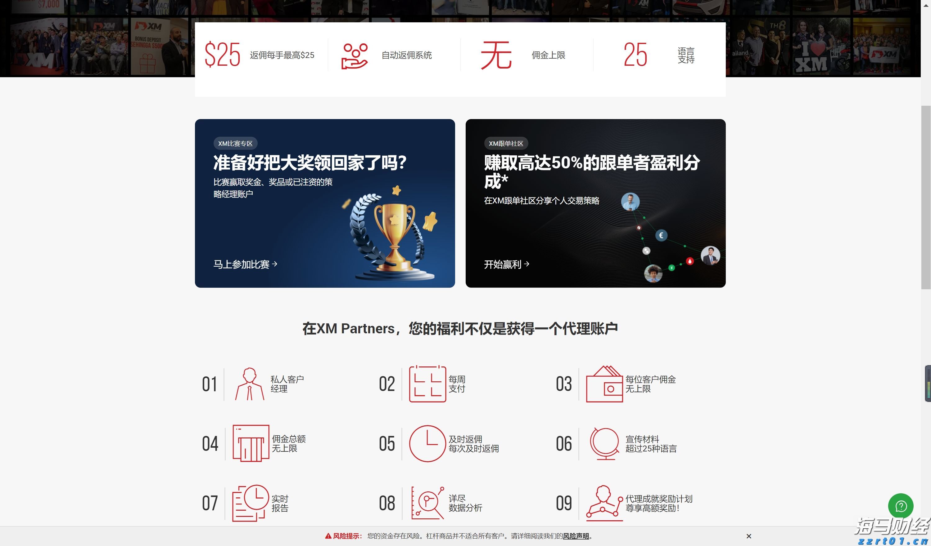 中国海警局：菲船只执意侵闯中国黄岩岛附近海域 依法采取必要措施驱离