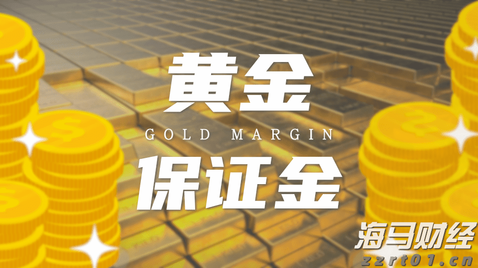 蚊媒传染病防控不力！东莞两家基层医疗卫生机构被查