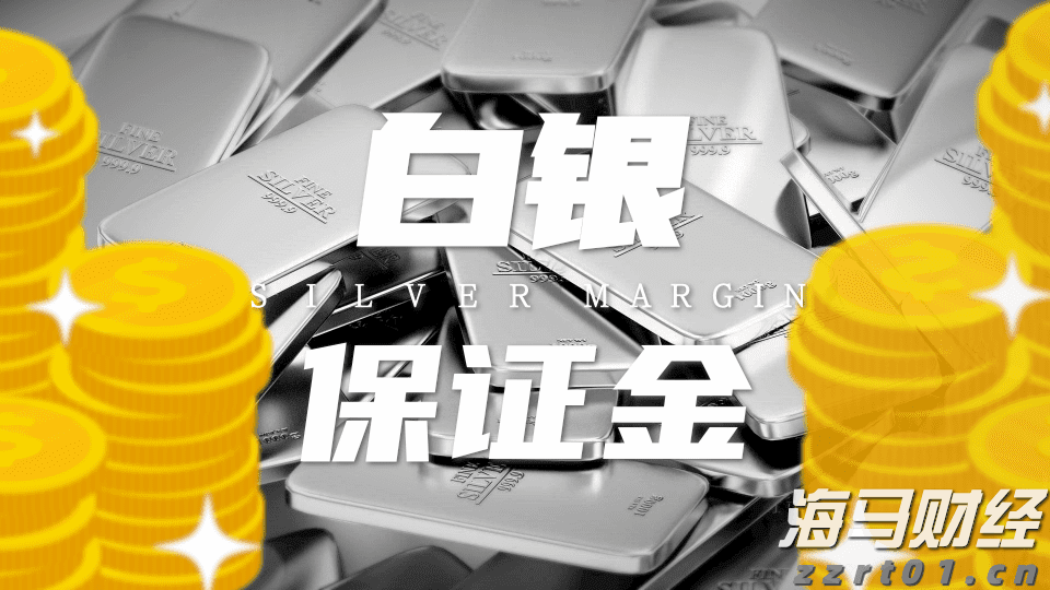 蚊媒传染病防控不力！东莞两家基层医疗卫生机构被查