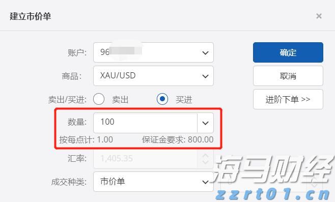 湖南实现市场主体量质双升
