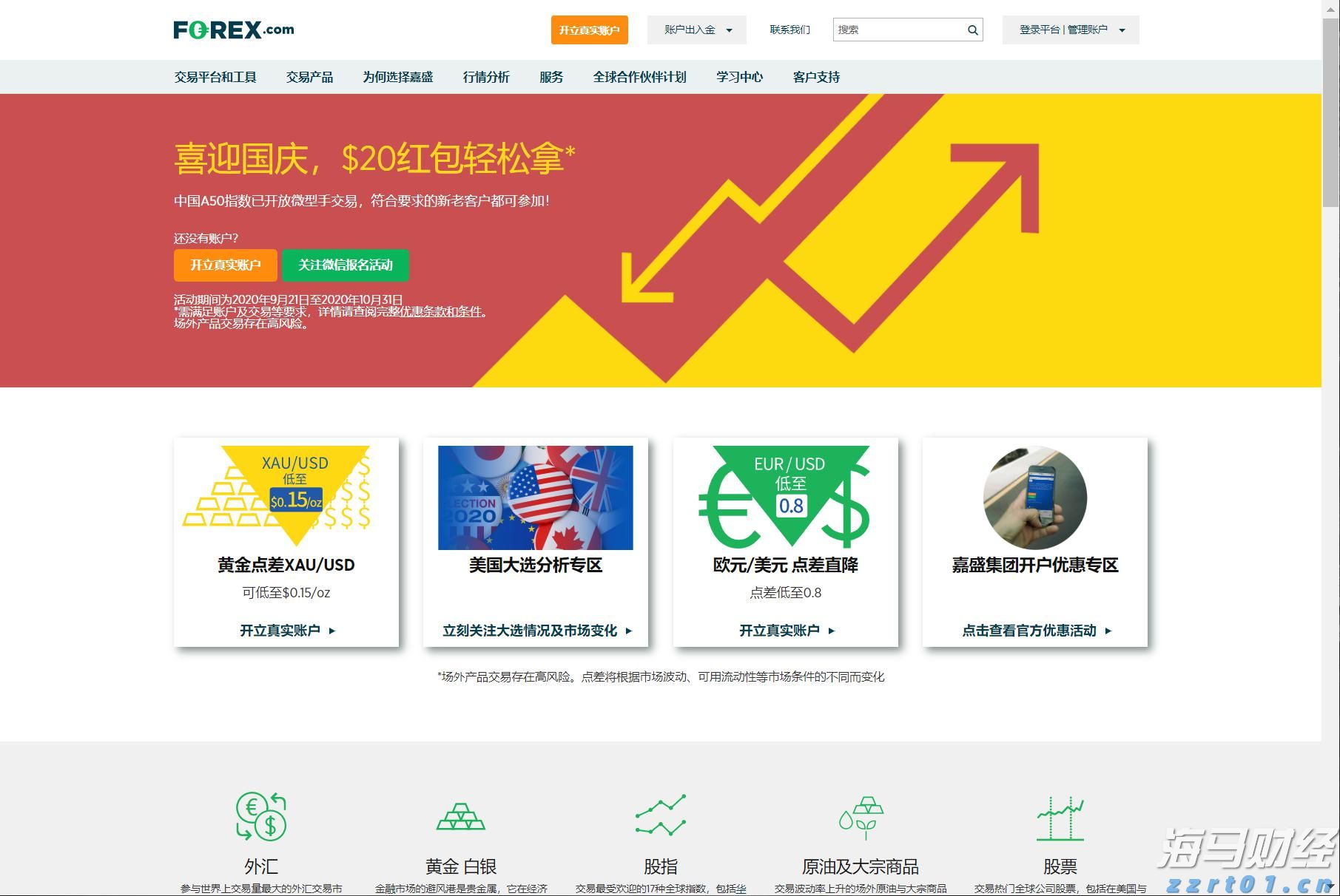 工商银行马鞍山分行组织“关键少数”旁听庭审“零距离”接受警示教育