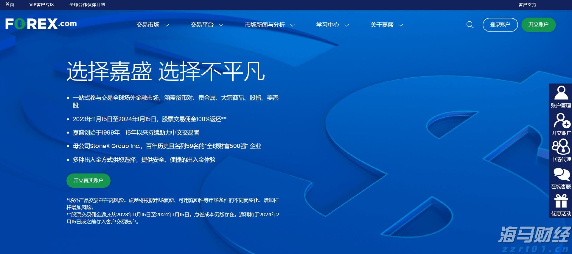 工商银行马鞍山分行组织“关键少数”旁听庭审“零距离”接受警示教育