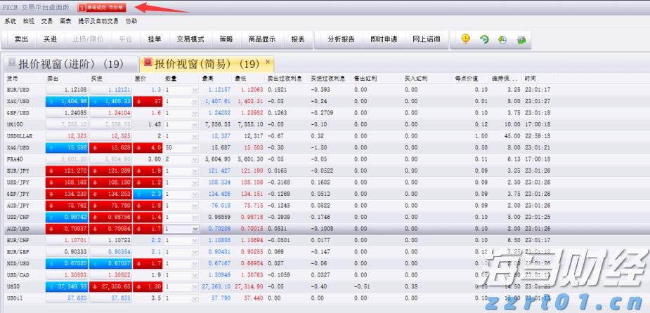 人民日报：少开会、开短会，从重会场到更重现场的“会风”之变