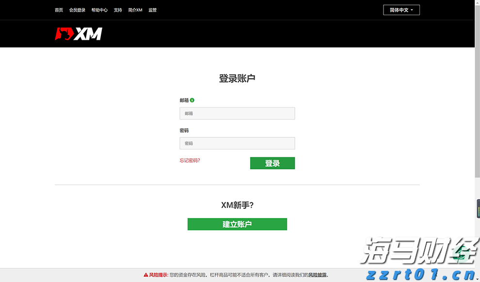 特朗普称美将对芯片和半导体征收约100%的关税