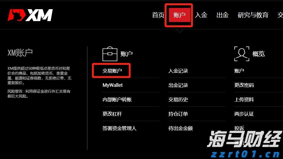 张家口市新的社会阶层人士联谊会成立