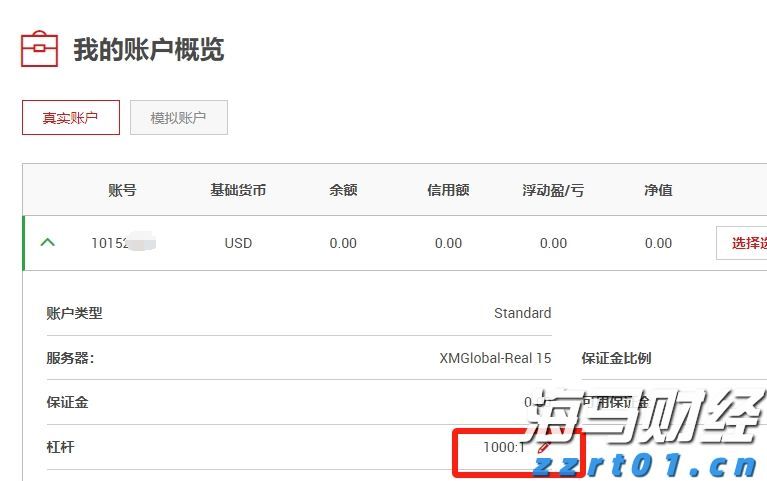 张家口市新的社会阶层人士联谊会成立