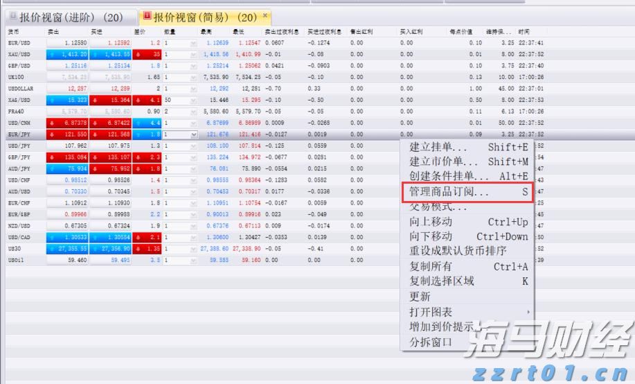 崔东树：2025年上半年二手车交易量同比增2% 行业复苏加速