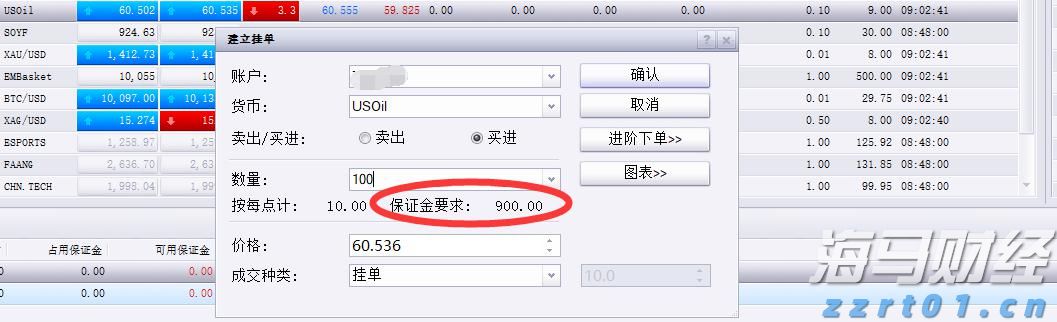 国宝“兄弟”冰城安家！大熊猫“芝士”“芝麻”抵达哈尔滨