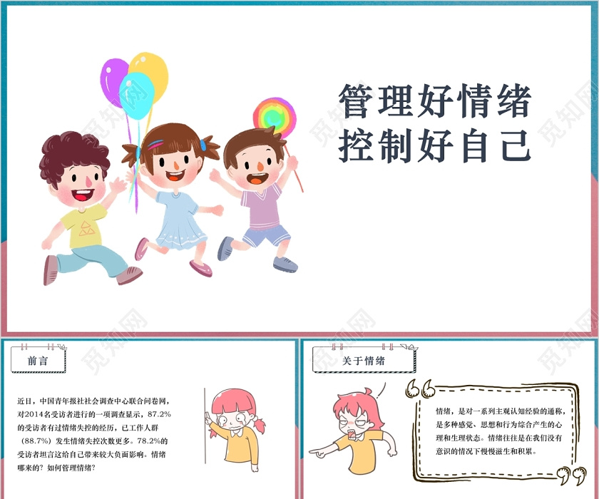 张家口市出台18条措施助力科技企业高水平发展