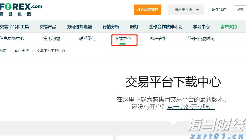 中金：AH溢价能有多低？