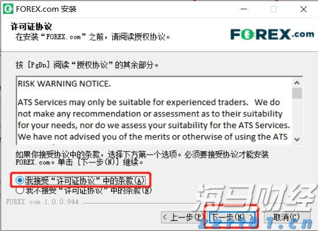 外交部：菲律宾在海上蓄意侵权挑衅是导致局势紧张的根源