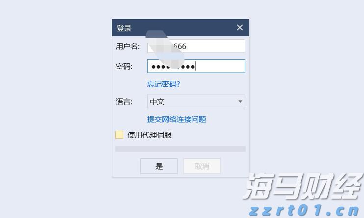 首届福建中青年美术书法作品双年展开幕