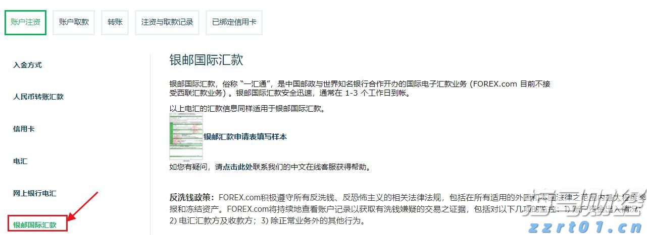 两个月暴涨70%+：小鱼盈通（00139）的资本博弈分析