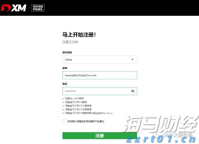 兴业银行合肥分行落地首笔“科技企业研发贷” 赋能科企跑出发展“加速度”