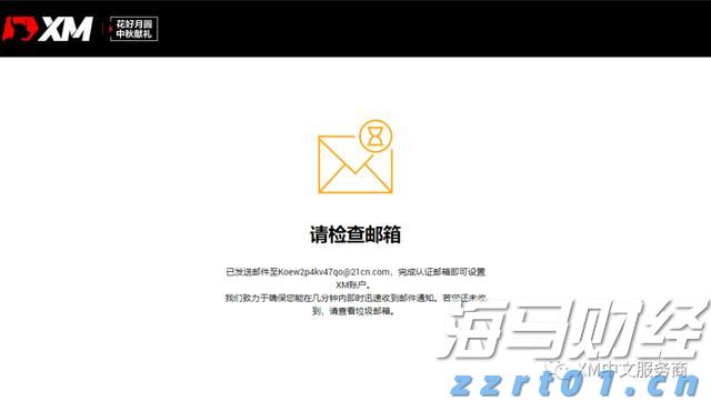 A股开盘速递 | A股小幅高开：创业板指涨0.13%，锂矿、水泥等板块领涨