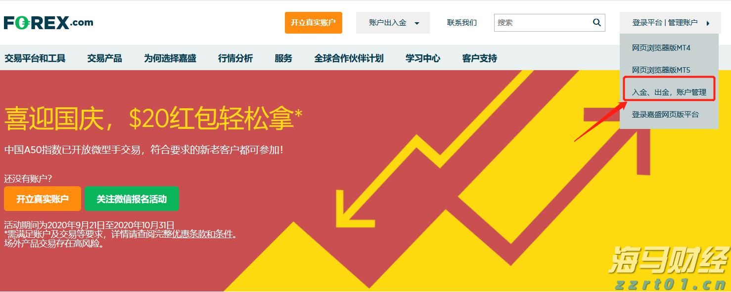 天风证券：险资可能为银行股带来显著增量资金，估值有修复潜力