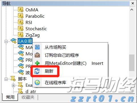 港北区：实干当先，奏响招商引资“奋进曲”