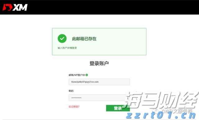外交部发言人就柬泰达成停火执行及监督安排答记者问