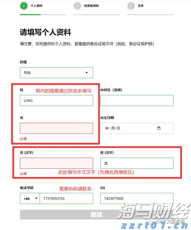 外交部发言人就柬泰达成停火执行及监督安排答记者问