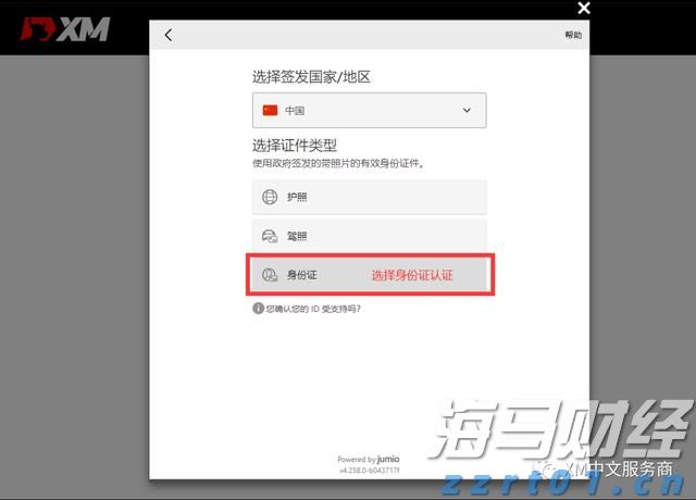 强化责任落实 全力护航2025年高考平稳有序