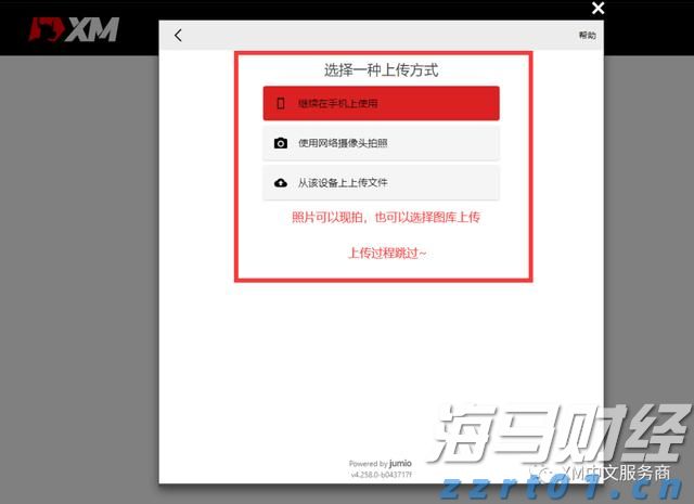 强化责任落实 全力护航2025年高考平稳有序