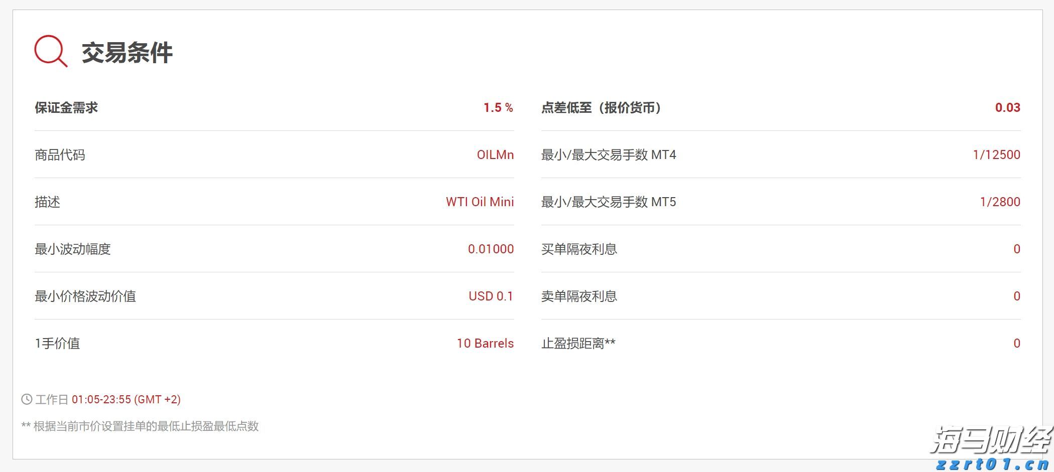 我在珠海挺好｜武晓昆：勇闯“无人区”，实现世界领先！