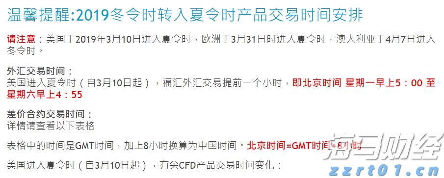 避险情绪笼罩印度股市 黄金成投资者“压舱石”